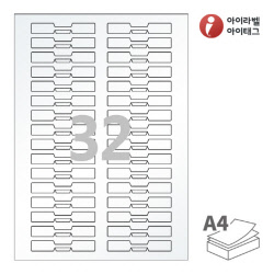 아이라벨 삐치미 SL732HT