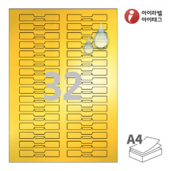 아이라벨 삐치미 SL732KP