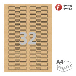 아이라벨 삐치미 SL732KR