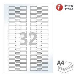 아이라벨 삐치미 SL732LG