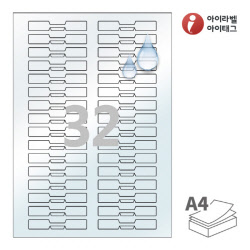 아이라벨 삐치미 SL732LT