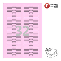 아이라벨 삐치미 SL732P