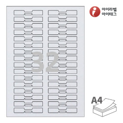 아이라벨 삐치미 SL732SL