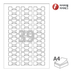 아이라벨 삐치미 SL739