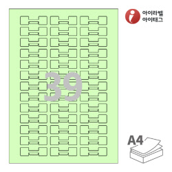 아이라벨 삐치미 SL739G