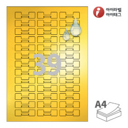 아이라벨 삐치미 SL739KP