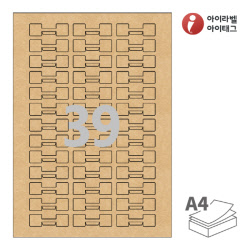 아이라벨 삐치미 SL739KR