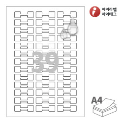 아이라벨 삐치미 SL739MP