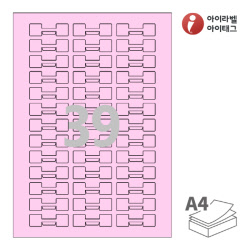 아이라벨 삐치미 SL739P