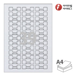 아이라벨 삐치미 SL739SL