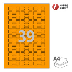 아이라벨 삐치미 SL739TO