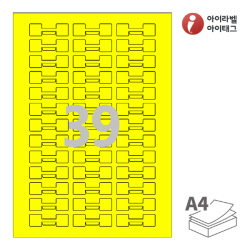 아이라벨 삐치미 SL739TY