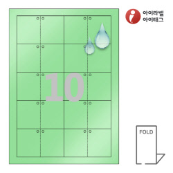 아이태그 TLF0101GP 폴드태그