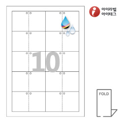 아이태그 TLF0101HQ 폴드태그