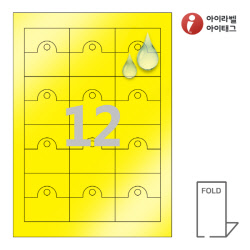 아이태그 TLF0121YP 폴드태그