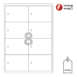 아이태그 TLH0081WKR 행태그