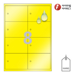 아이태그 TLH0081YP 행태그