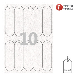 아이태그 TLH0101NW 행태그