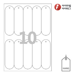 아이태그 TLH0101WKR 행태그