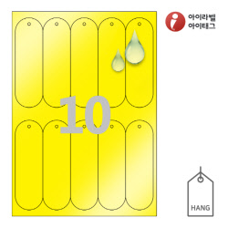 아이태그 TLH0101YP 행태그