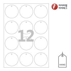 아이태그 TLH0121WKR 행태그