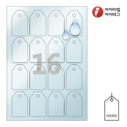 아이태그 TLH0162TP 행태그
