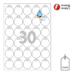 아이태그 TLH0303HQ 행태그