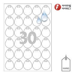 아이태그 TLH0303WP 행태그