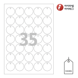 아이태그 TLH0351WKR