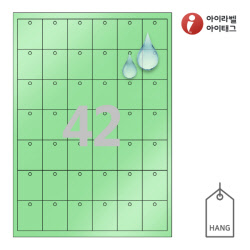 아이태그 TLH0421GP 행태그