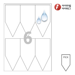 아이태그 TLP0061WP 픽태그