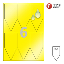 아이태그 TLP0061YP 픽태그