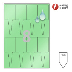아이태그 TLP0081GP 픽태그