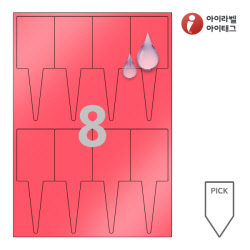 아이태그 TLP0081RP 픽태그