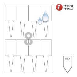 아이태그 TLP0081WP 픽태그