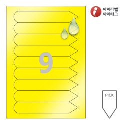 아이태그 TLP0091YP 픽태그