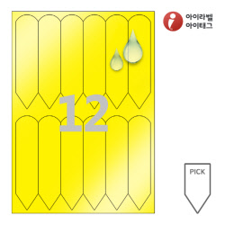 아이태그 TLP0121YP 픽태그