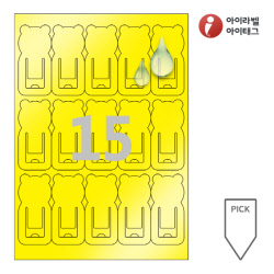 아이태그 TLP0151YP 픽태그