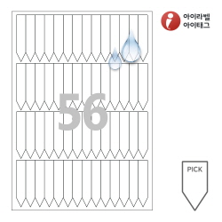 아이태그 TLP0561ZP 픽태그