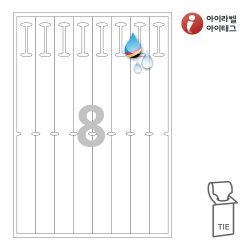 아이태그 TLT0081HQ