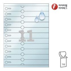 아이태그 TLT0111TP 타이태그