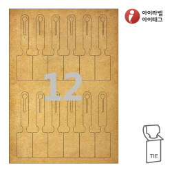 아이태그 TLT0121KR