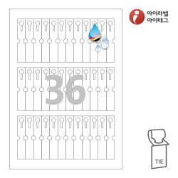 아이태그 TLT0361HQ