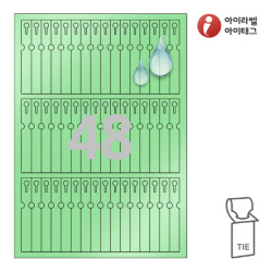 아이태그 TLT0481GP 타이태그