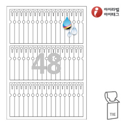 아이태그 TLT0481HQ 타이태그