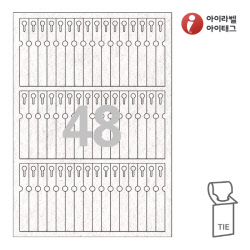 아이태그 TLT0481NW 타이태그