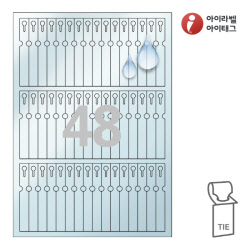 아이태그 TLT0481TP 타이태그