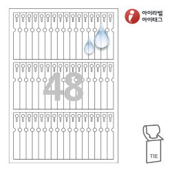 아이태그 TLT0481WP 타이태그