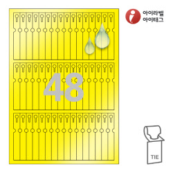 아이태그 TLT0481YP 타이태그