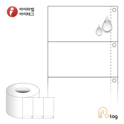 더롤태그 TRLS9051TK